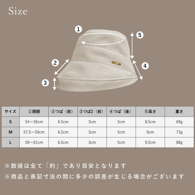 完全遮光 帽子 レディース エッジアップハット つば広 UVカット おしゃれ 通気性あり 接触冷感 撥水 制菌の画像