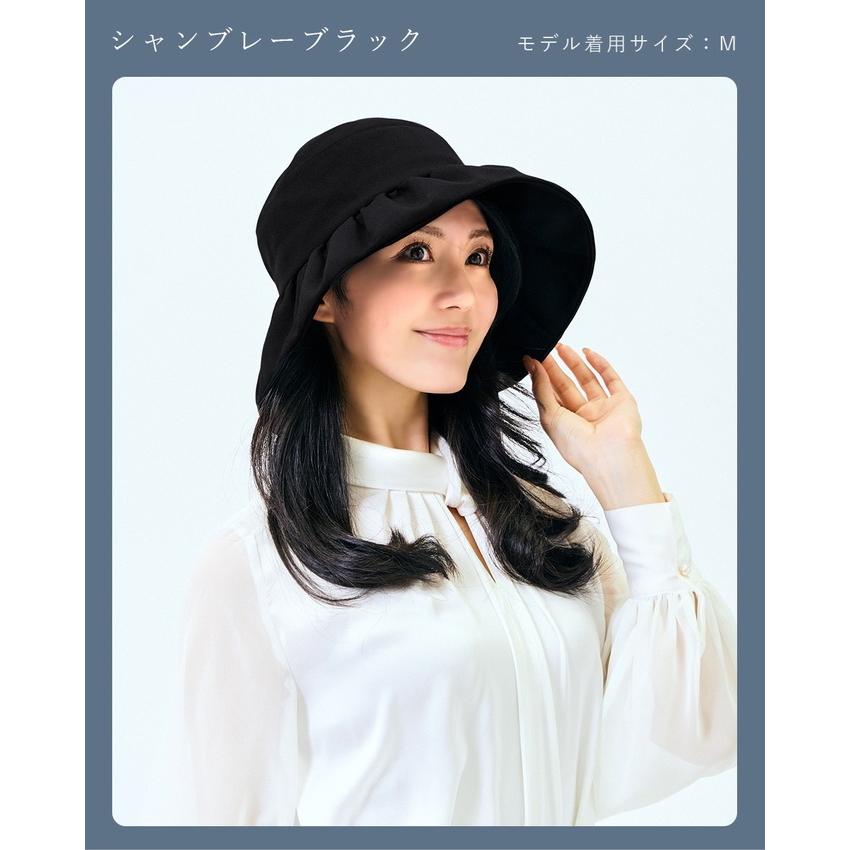 ロサブラン 完全遮光 帽子 レディース ギャザーハット つば広 UVカット