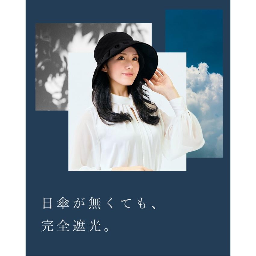 完全遮光 帽子 レディース ギャザーハット つば広 UVカット おしゃれ 通気性あり 接触冷感 撥水 制菌の画像