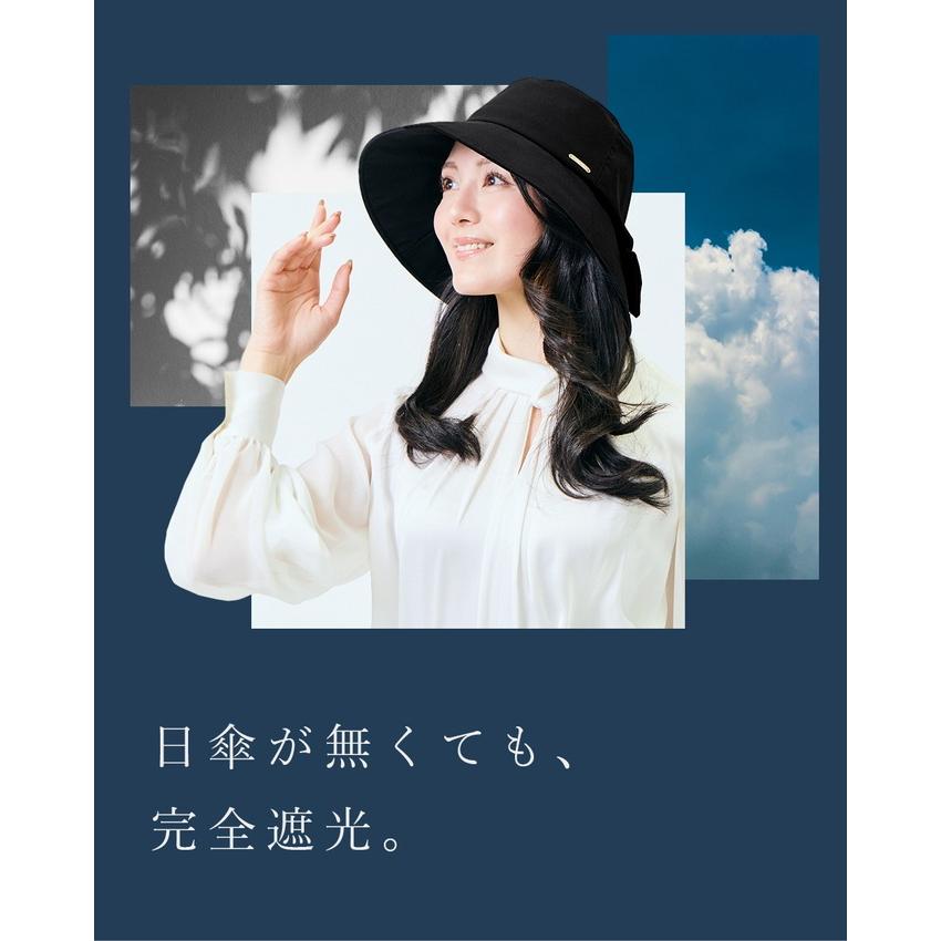 ロサブラン　遮光リボンハット【ブラック】 ロサブラン 完全遮光 帽子 レディース クロスリボンハット つば広 UV