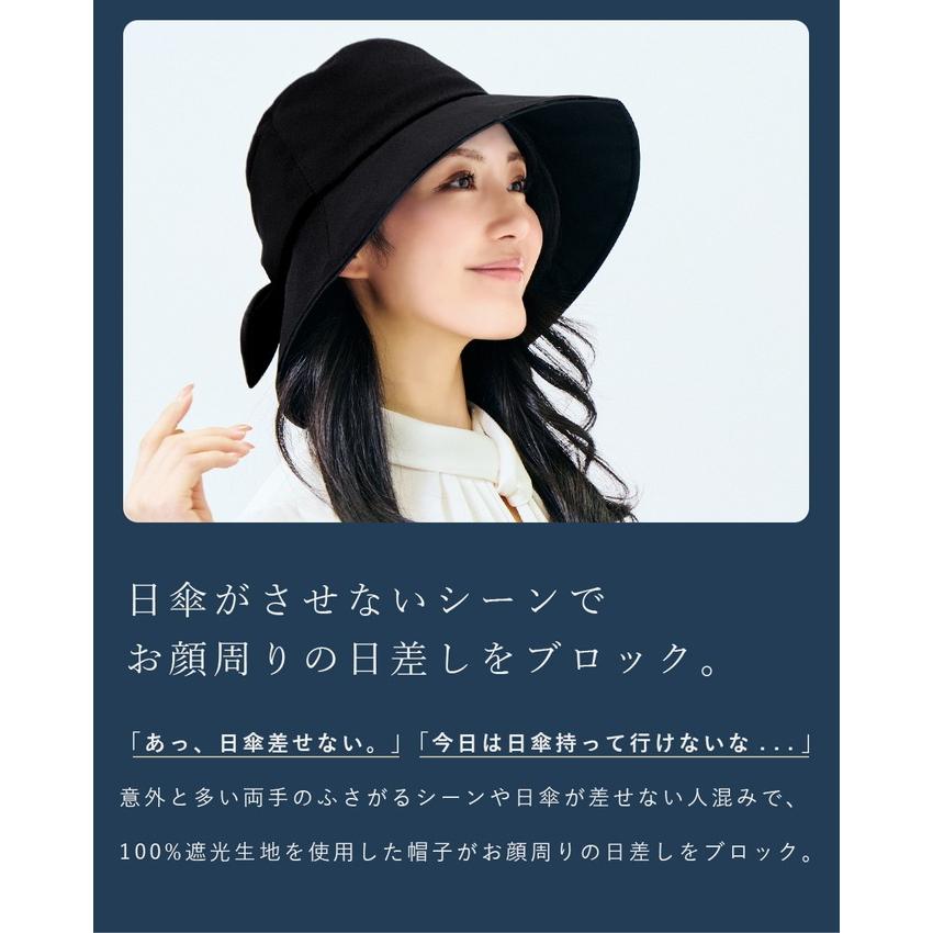 ロサブラン 完全遮光 帽子 レディース クロスリボンハット つば ロサブラン 完全遮光 帽子 レディース クロスリボンハット つば