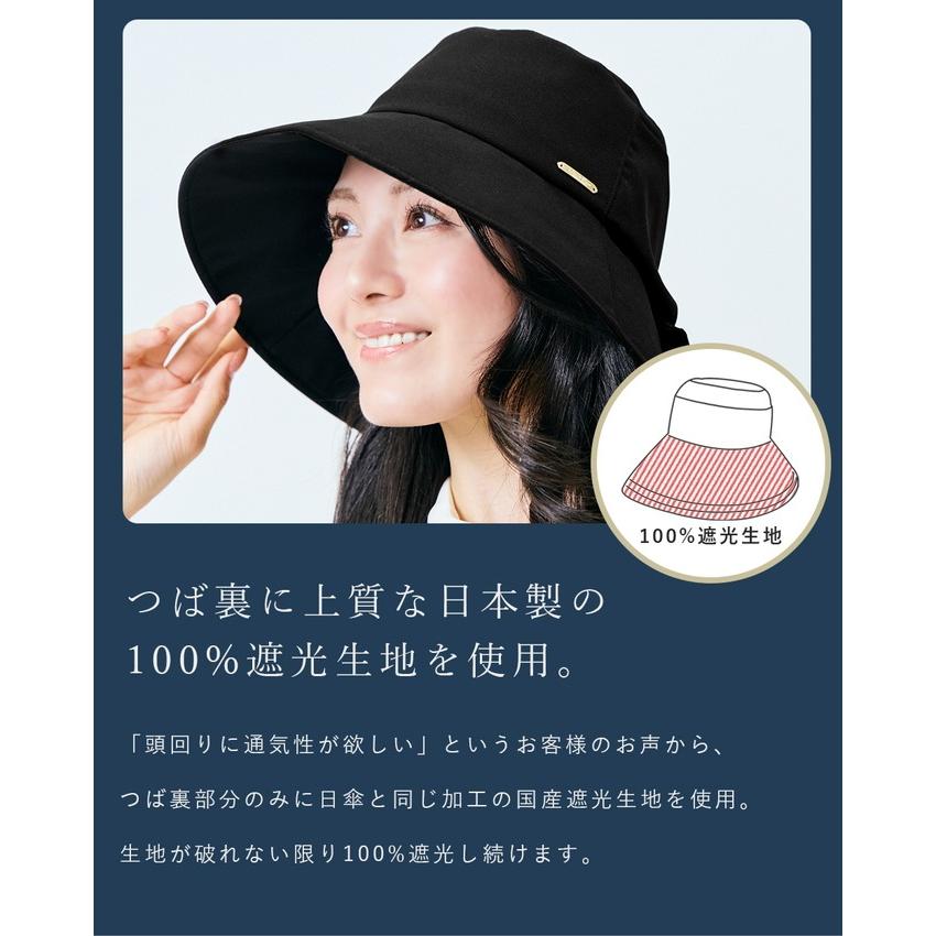 ロサブラン 完全遮光 帽子 レディース クロスリボンハット つば広 UV