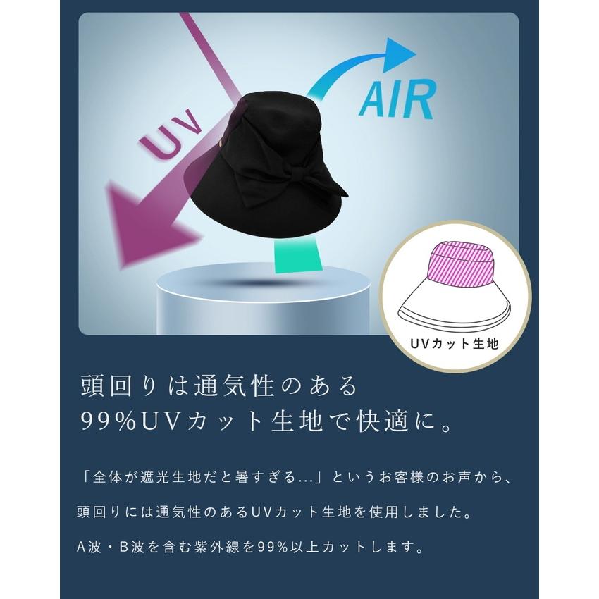ロサブラン 完全遮光 帽子 レディース クロスリボンハット つば広 UV
