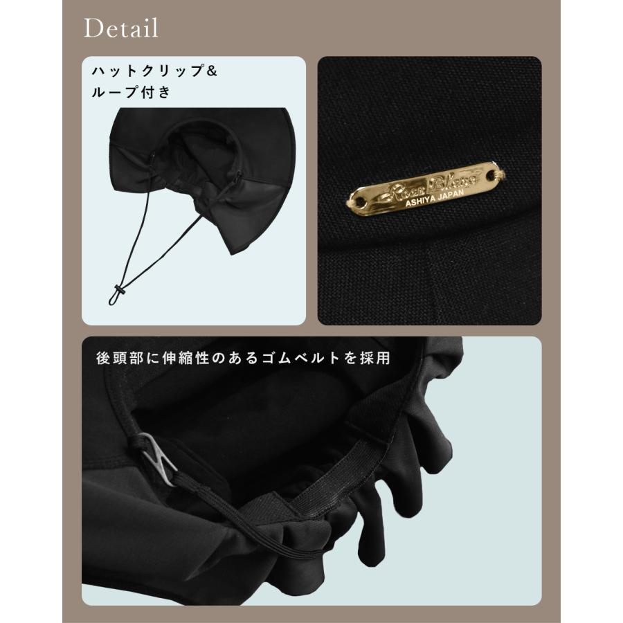 ロサブラン 100%遮光 帽子 レディース シャンブレーギャザー ロサブラン 100%遮光 帽子 レディース シャンブレーギャザー