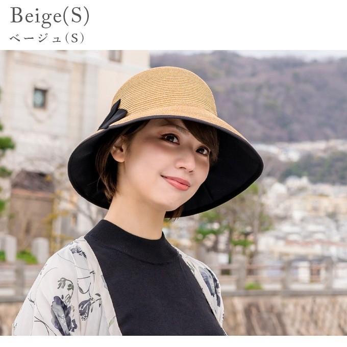 アニメショート 帽子 レディース 完全遮光100% 国産和紙ブレードリボン