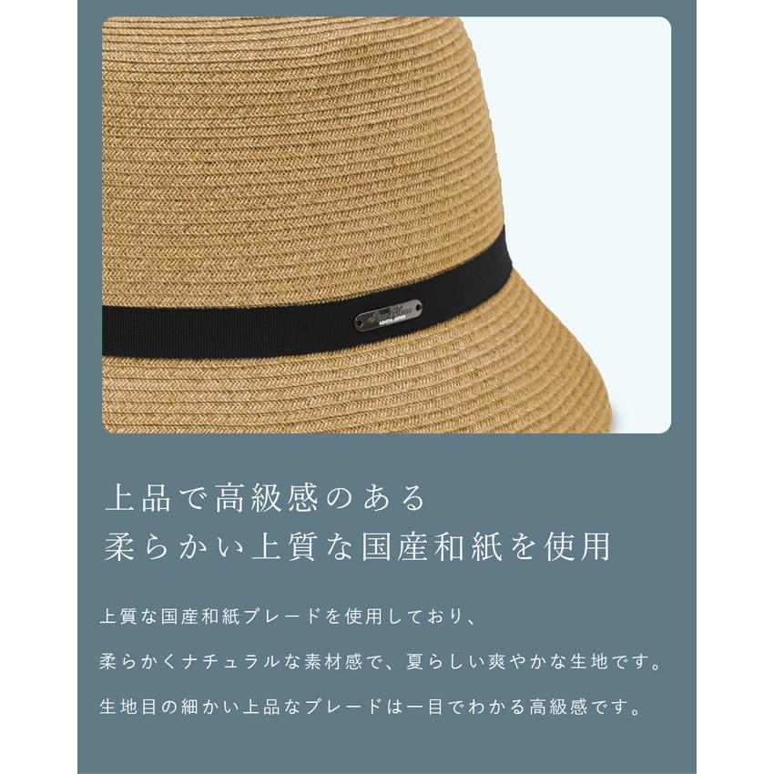 ロサブラン 帽子 レディース 完全遮光100% 和紙ブレードバケット