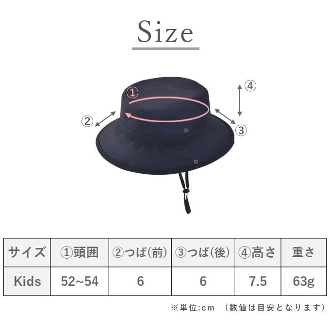 ハット レディース uv 帽子 子供用 100％完全遮光 キッズサーフ (子供用) フィールドセンサー素材 UV帽子 遮光 紫外線カットの画像