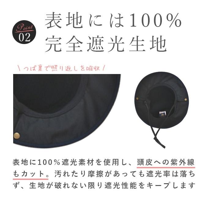ハット レディース uv 帽子 子供用 100％完全遮光 キッズサーフ (子供用) フィールドセンサー素材 UV帽子 遮光 紫外線カットの画像