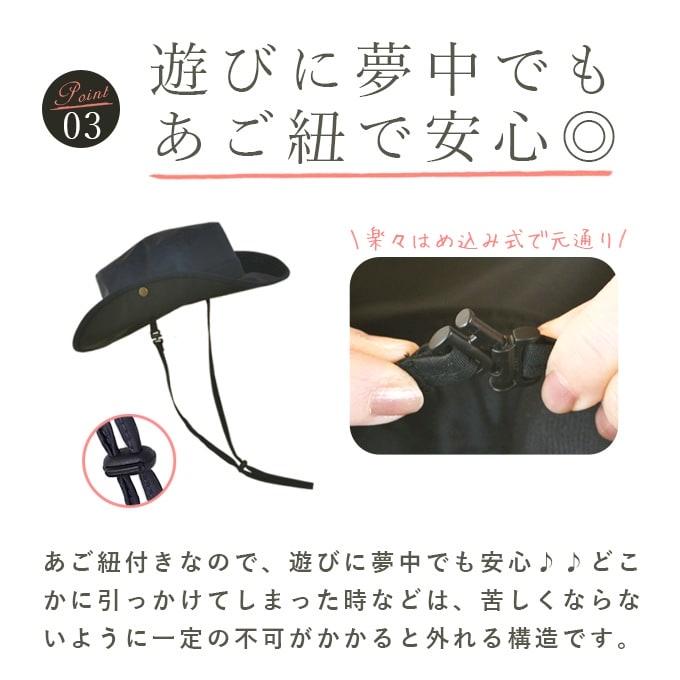 ハット レディース uv 帽子 子供用 100％完全遮光 キッズサーフ (子供用) フィールドセンサー素材 UV帽子 遮光 紫外線カットの画像