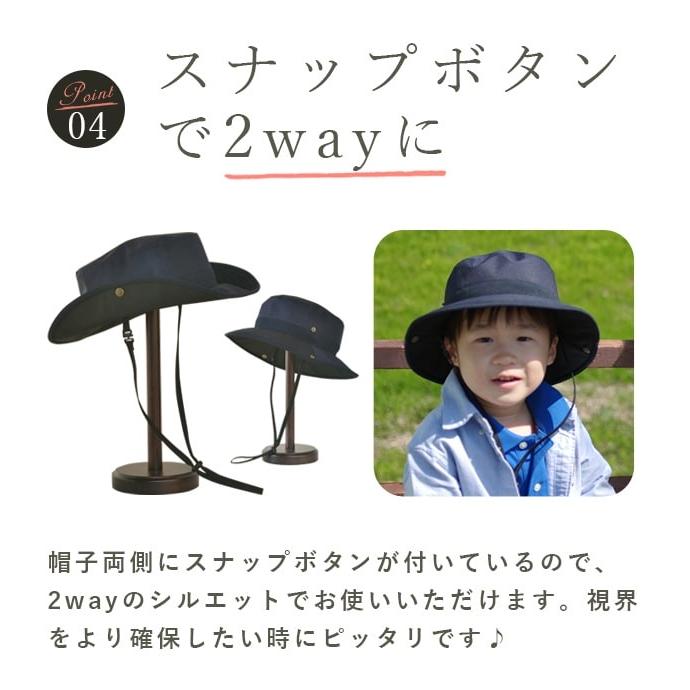 ハット レディース uv 帽子 子供用 100％完全遮光 キッズサーフ (子供用) フィールドセンサー素材 UV帽子 遮光 紫外線カットの画像