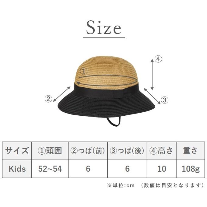 ハット レディース uv 帽子 子供用 洗えるキッズブレード UV 遮光 おしゃれの画像