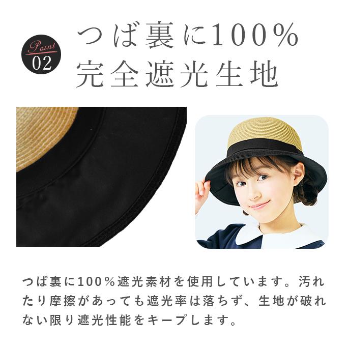 ハット レディース uv 帽子 子供用 洗えるキッズブレード UV 遮光 おしゃれの画像