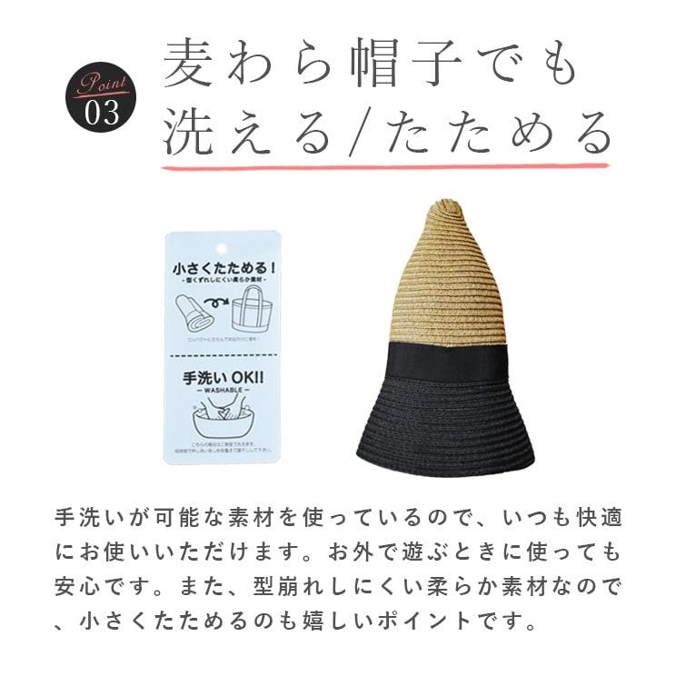 ハット レディース uv 帽子 子供用 洗えるキッズブレード UV 遮光 おしゃれの画像