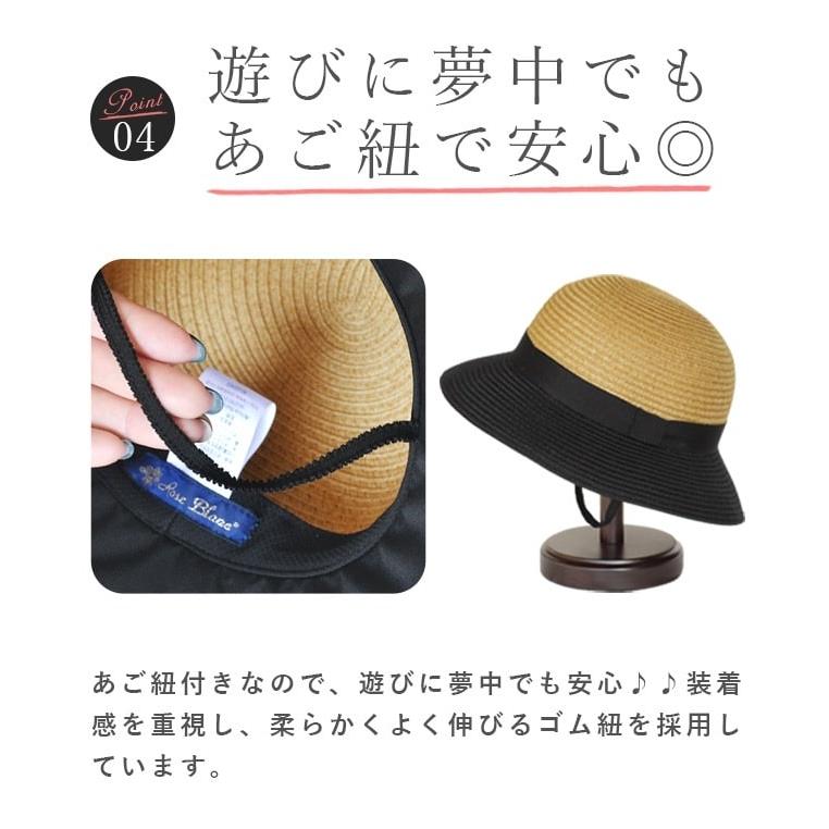 ハット レディース uv 帽子 子供用 洗えるキッズブレード UV 遮光 おしゃれの画像