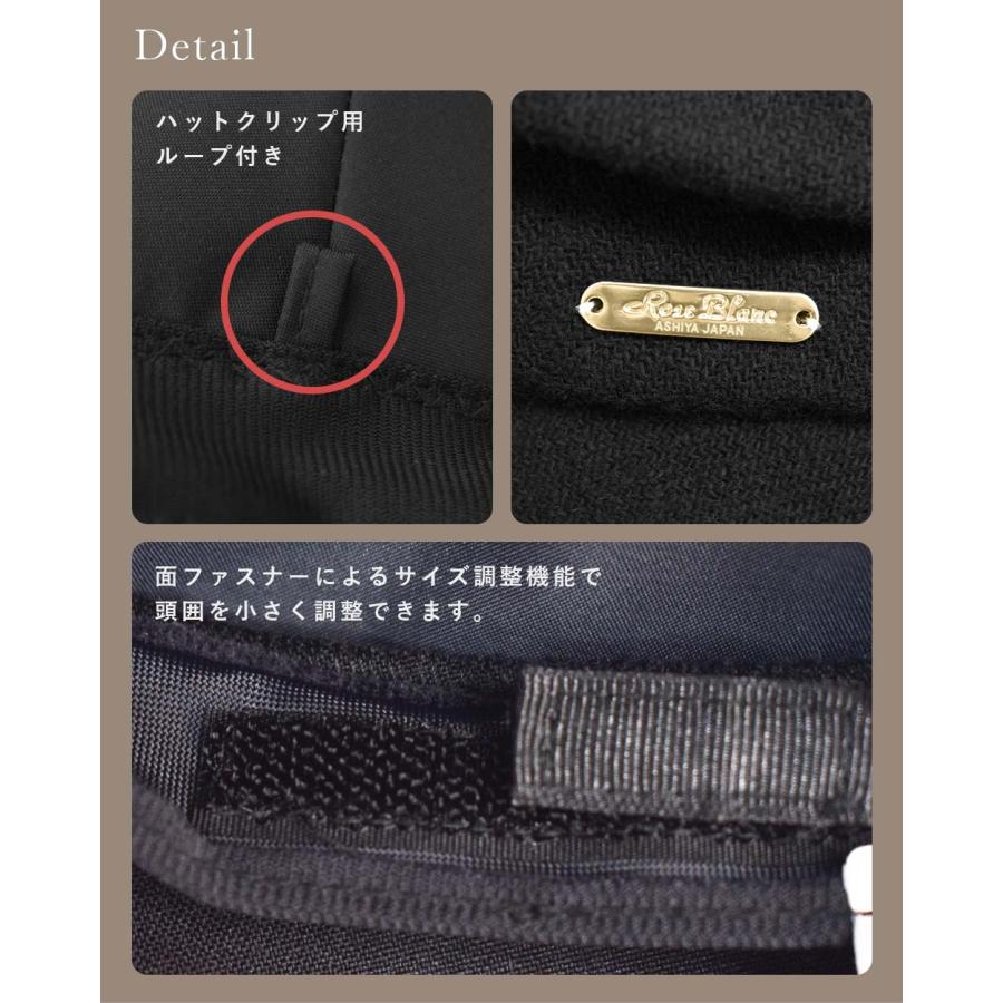 ロサブラン ハット レディース uv 帽子 秋冬 完全遮光 100