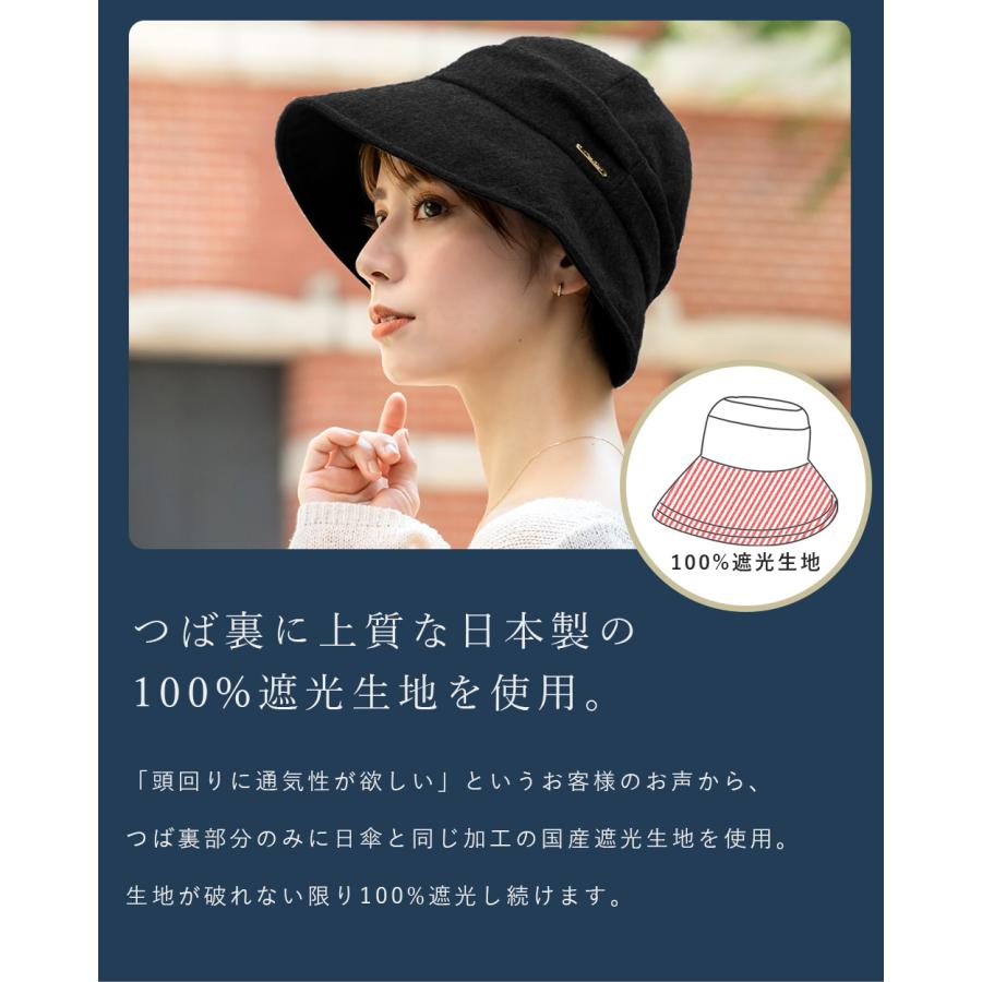 ロサブラン ハット レディース uv 帽子 秋冬 完全遮光 100