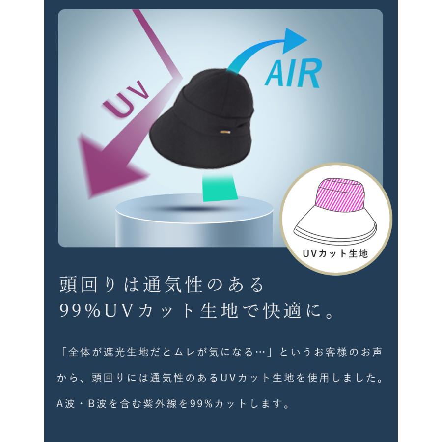 ロサブラン ハット レディース uv 帽子 秋冬 完全遮光 100