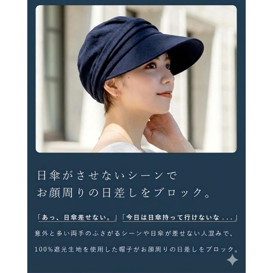 ロサブラン キャスケット レディース uv 帽子 ハット 秋冬 完全遮光