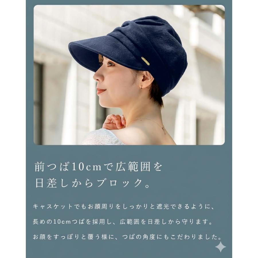 ロサブラン キャスケット レディース uv 帽子 ハット 秋冬 完全遮光