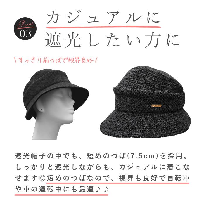 ロサブラン 帽子 完全遮光100% お値下げ ロサブラン 帽子 レディース 完全遮光100% 国産和紙ブレードリボン