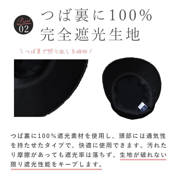 【新品未使用】芦屋ロサブラン キャスケット 総遮光 Mサイズ UVカット 中つばキャスケット | 芦屋ロサブラン