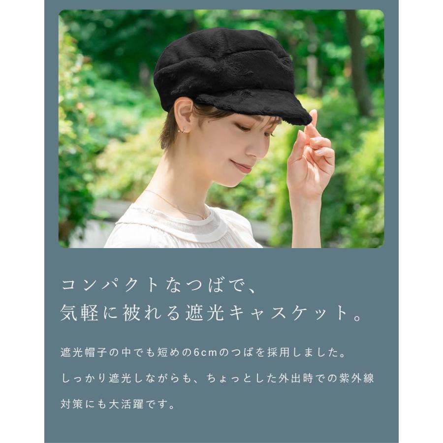 ロサブラン ハット レディース uv 帽子 秋冬 完全遮光 100% マイクロ