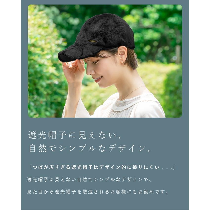 ロサブラン キャップ レディース uv 帽子 秋冬 完全遮光 100% マイクロ