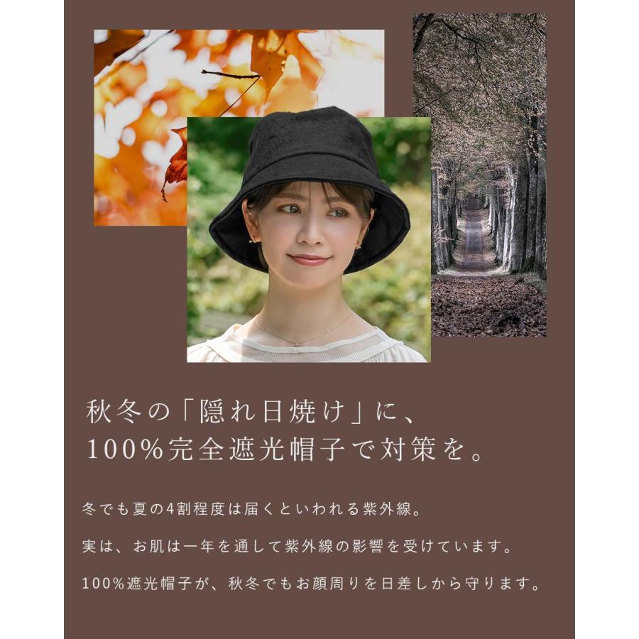 ロサブラン ハット レディース uv 帽子 秋冬 完全遮光 100% フレア