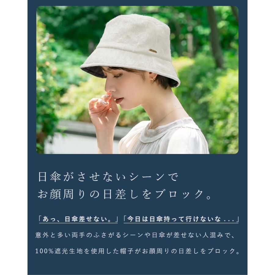 [未使用] バケットハット Rose Blanc 楽天市場】100％ 完全遮光 99％ではダメなんです！ バケットハット