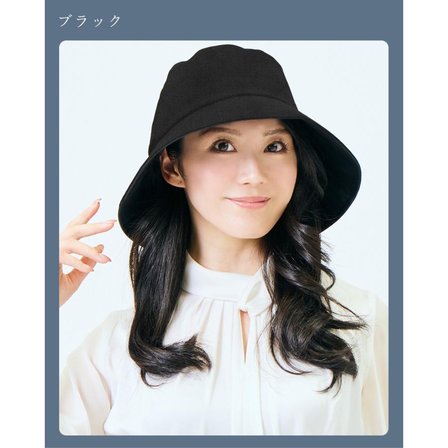 ロサブラン 完全遮光 帽子 レディース サステナブルウールライククロス