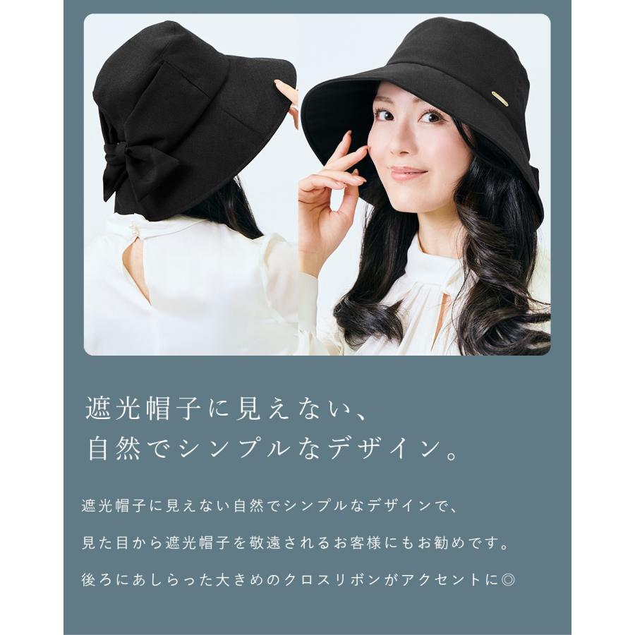 ロサブラン 完全遮光 帽子 レディース サステナブルウールライククロス