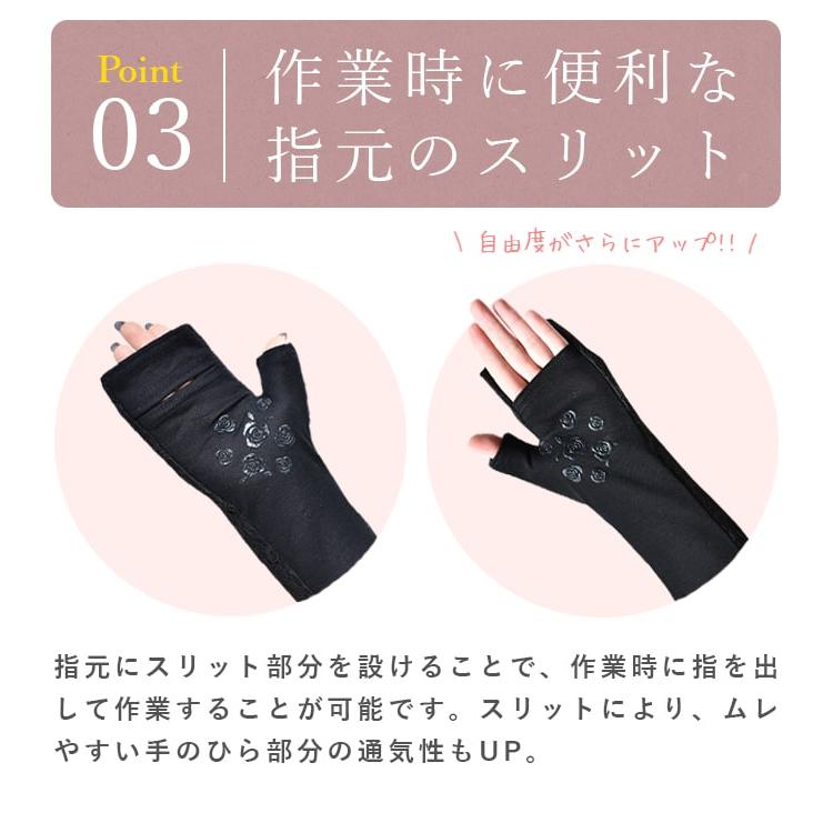 ロサブラン　UV 遮光　レース付き　ロング　** ロサブラン アームカバー uvカット ロング(L) 遮光 (滑り止め