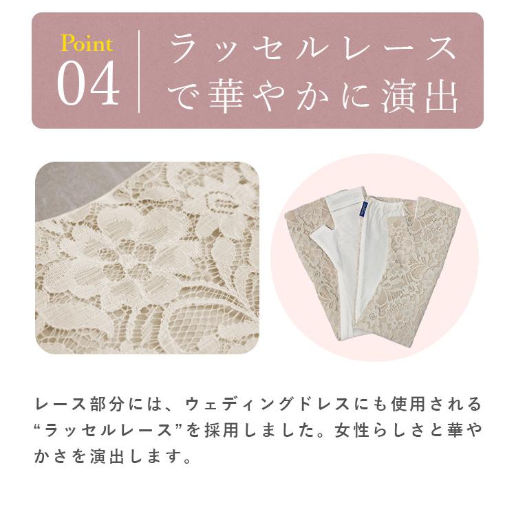 ロサブラン アームカバー uvカット ロング(L) 遮光 (滑り止め) レース