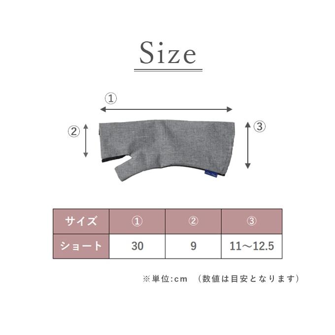 ロサブラン アームカバー uvカット ショート 遮光 (メッシュ) プレーン