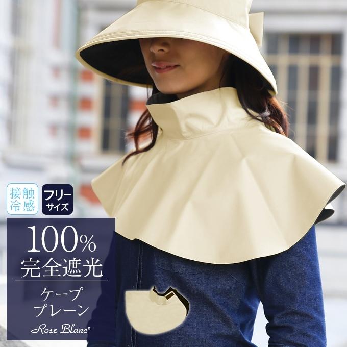 注目の福袋！ 芦屋ロサブランのストール asakusa.sub.jp