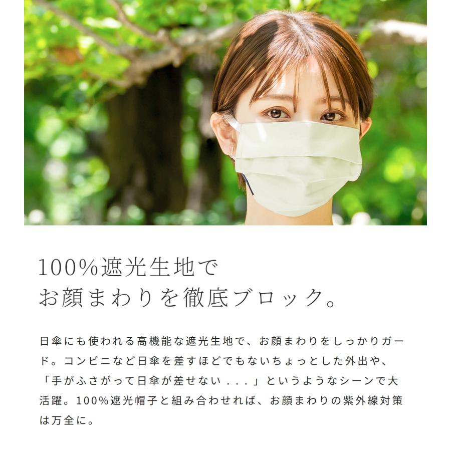 ロサブラン マスク uvカット レディース フェイスマスク日焼け防止