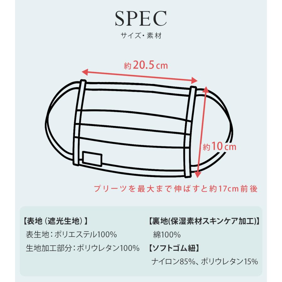 ロサブラン マスク uvカット レディース フェイスマスク完全遮光