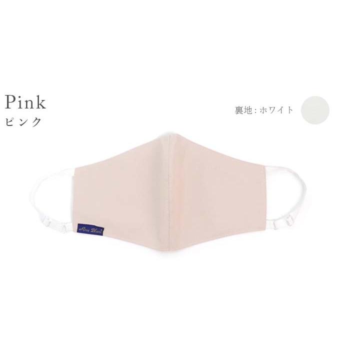 マスク uvカット レディース 抗菌・抗ウイルス フェイスマスク立体 100  