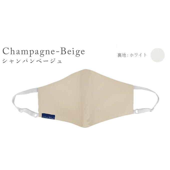 マスク uvカット レディース 抗菌・抗ウイルス フェイスマスク立体 100