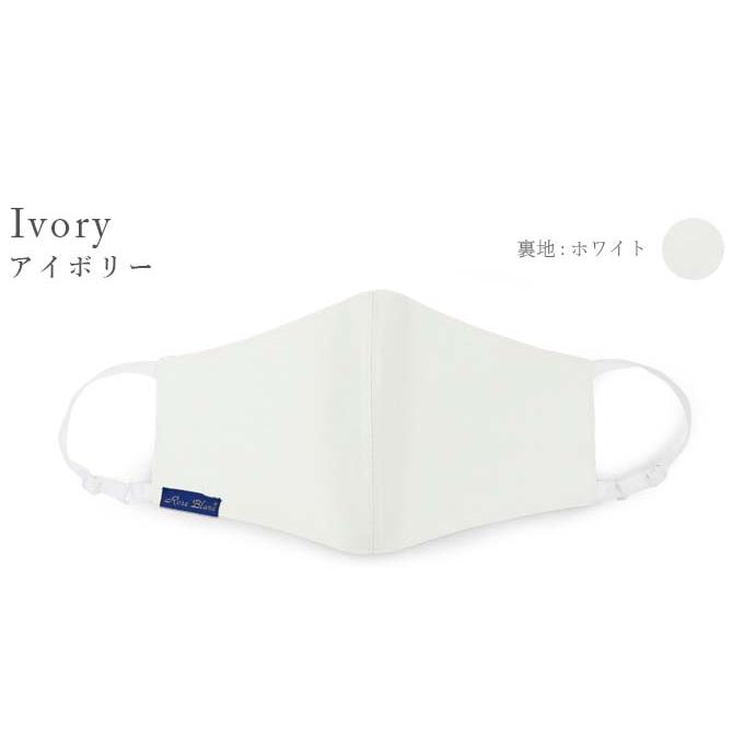 srauページ 【UVプロテクト/システムマスク】 srauページ 【UV