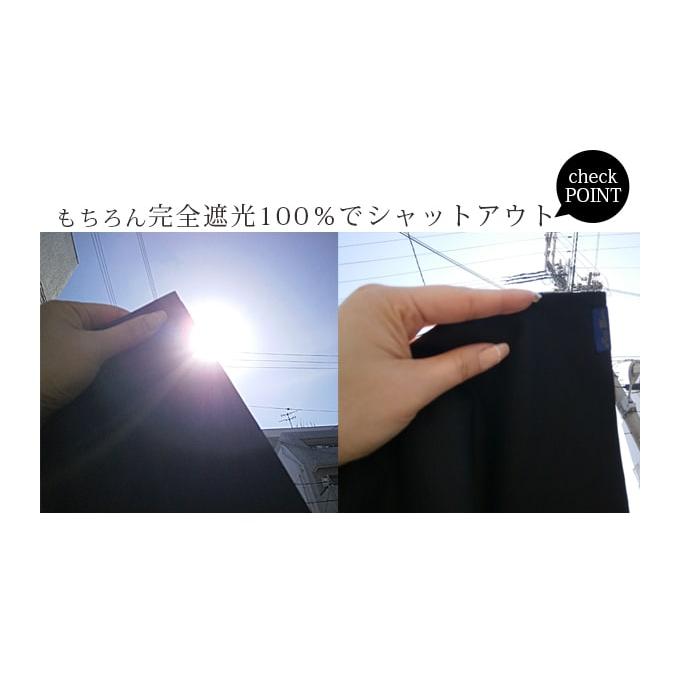 サンシェードカーテン Sサイズ 1枚入り 遮光 UVカット : 芦屋
