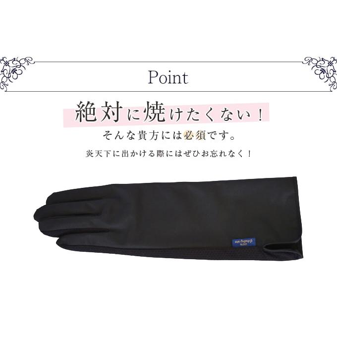 ロサブラン 手袋 レディース uvカット 100% 完全遮光 接触冷感 ロサブラン 手袋 レディース uvカット 100% 完全遮光 接触冷感