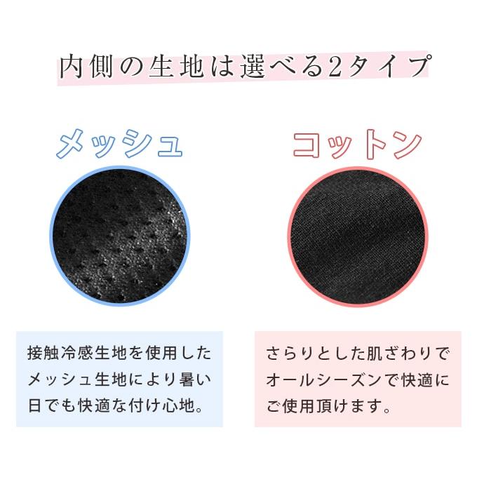 ロサブラン 手袋 レディース uvカット 100% 完全遮光 接触冷感 ロサブラン 手袋 レディース uvカット 100% 完全遮光 接触冷感