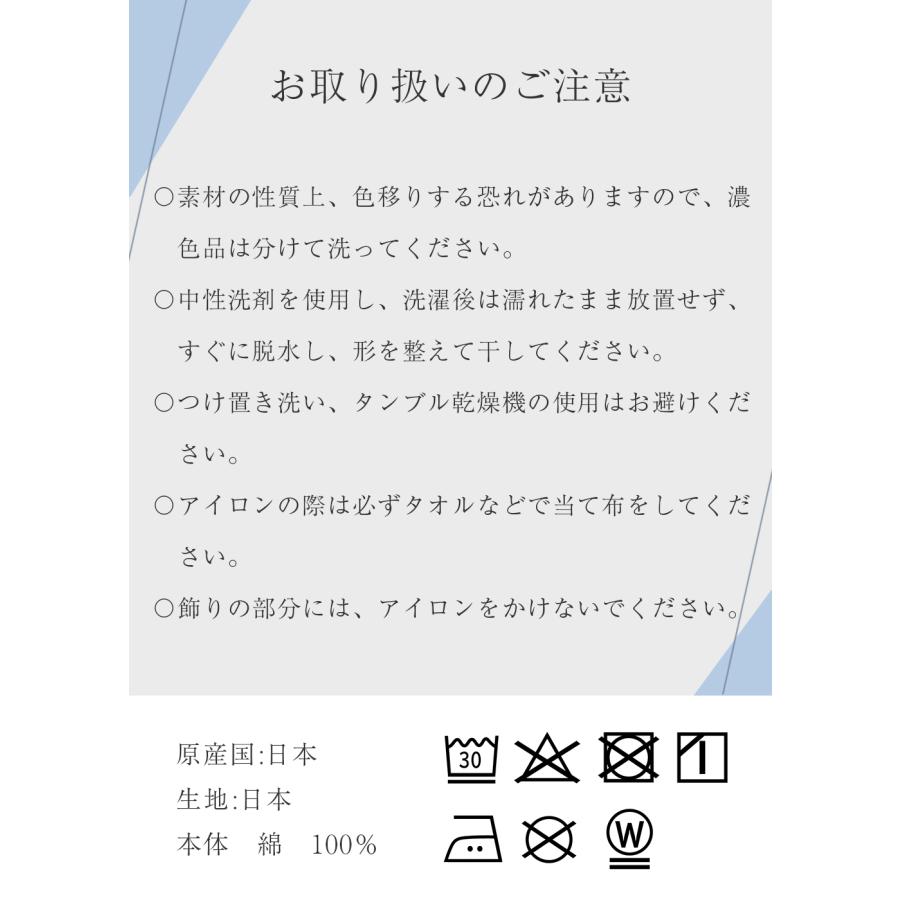uvカット 手袋 ロング 接触冷感 レディース 遮蔽率99%以上 日本製 通気性｜roseblanc｜13