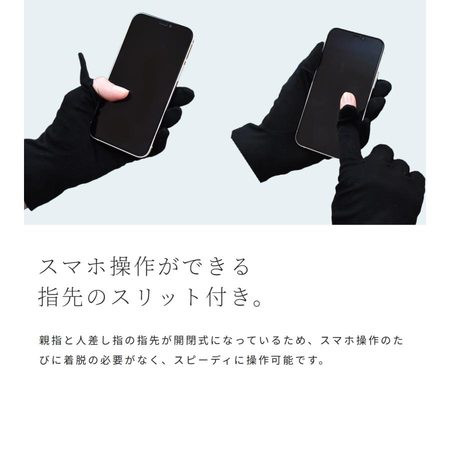 ロサブラン uvカット 手袋 ロング 接触冷感 レディース 遮蔽率99%以上
