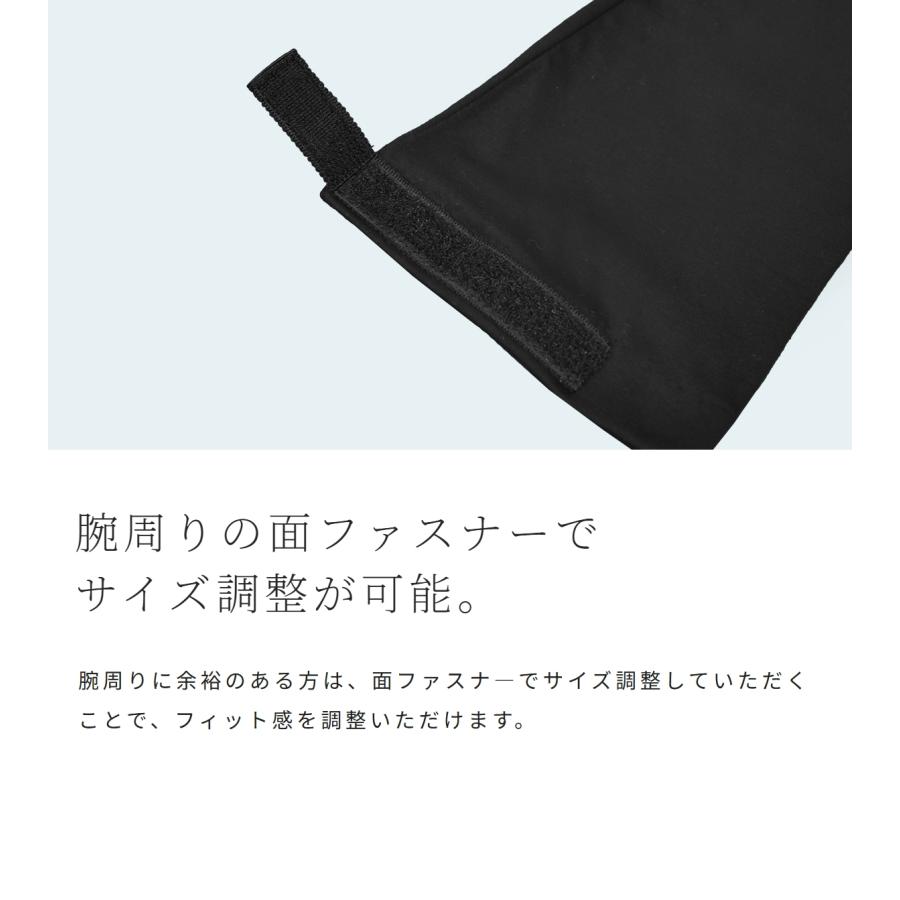 ロサブラン uvカット 手袋 ロング 接触冷感 レディース 遮蔽率99%以上