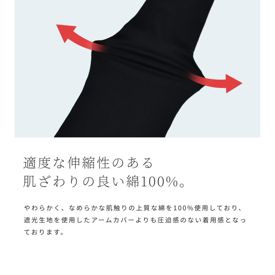 ロサブラン uvカット 手袋 ロング 接触冷感 レディース 遮蔽率99%以上