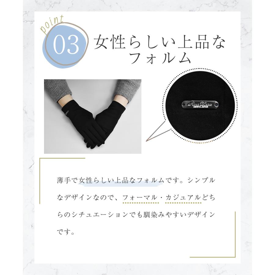 uvカット 手袋 ロング 接触冷感 レディース 遮蔽率99%以上 日本製 通気性｜roseblanc｜08