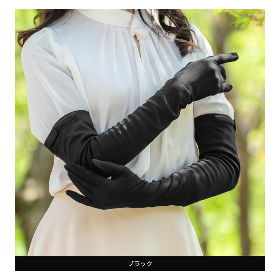 Rose Blanc 99%遮蔽 ロング UV手袋 遮蔽率99％以上 [芦屋ロサブラン] | Amazon 約35cm ブラック UVカット手袋 小物