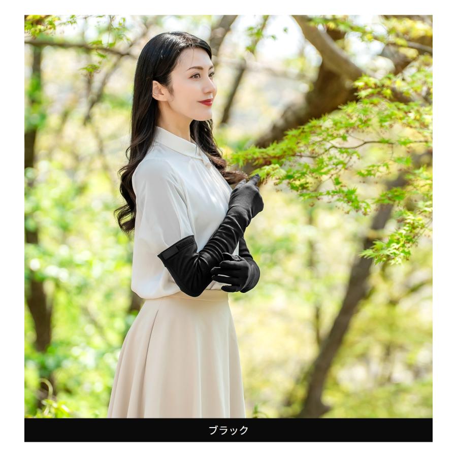 ロサブラン uvカット 手袋 ロング 接触冷感 レディース 遮蔽率99%以上